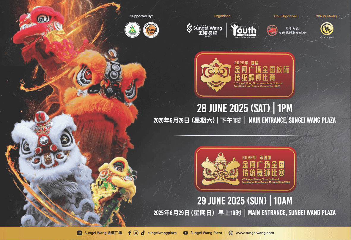 Lion Dance Competition 2025